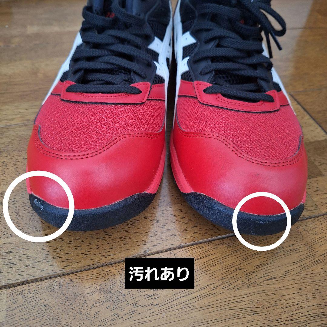 本日 2/2 のみSALE 23時まで【美品】アシックス 安全靴 26.5cm