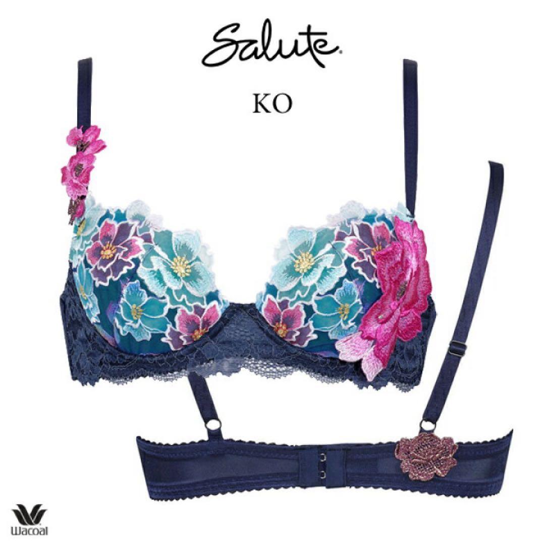 ワコール サルート Salute 03G ブラ・ショーツ　タグ付き新品