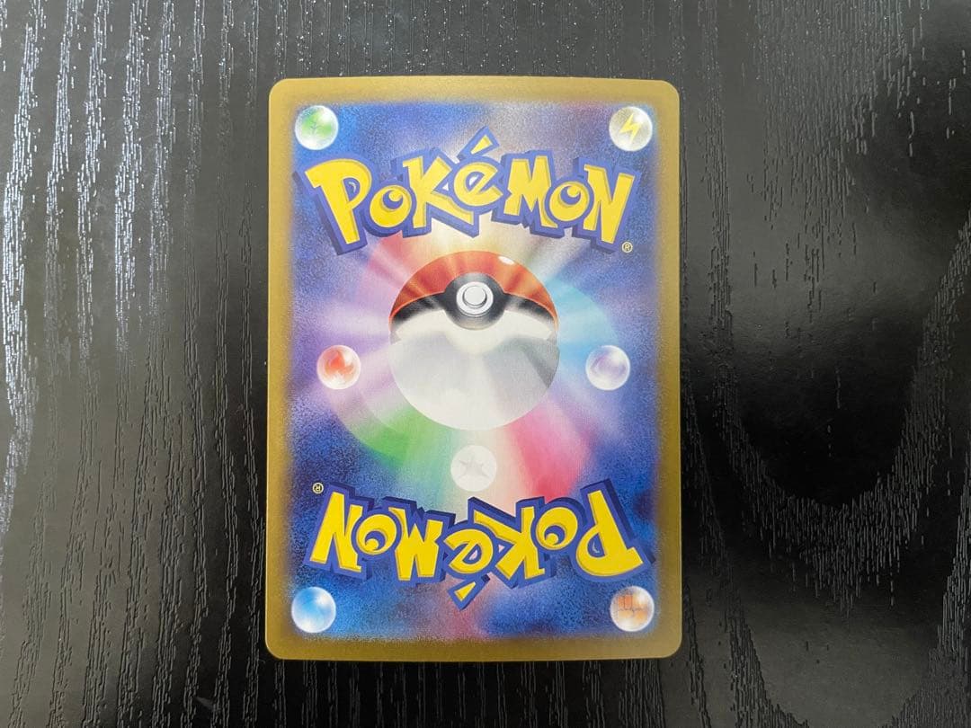 【美品】　ピカチュウ　classic クラシック　ポケモンカード