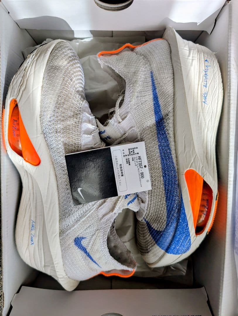 ナイキ アルファフライ 3 ブループリント28cm