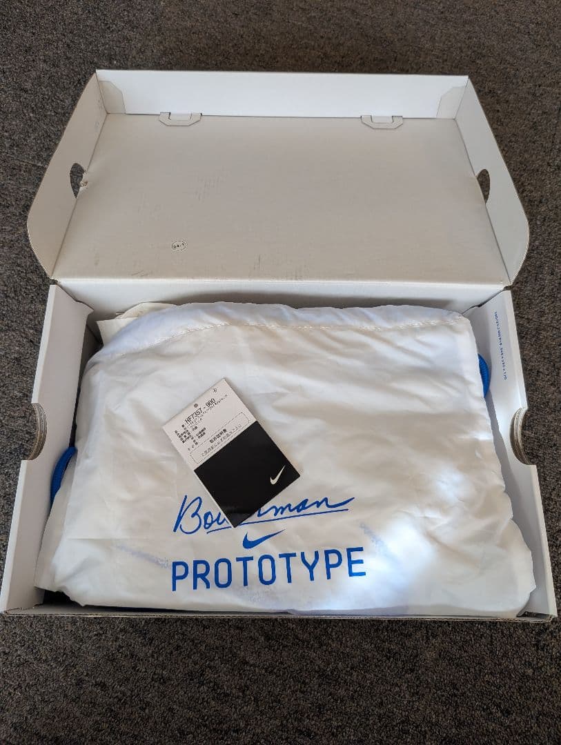 ナイキ アルファフライ 3 ブループリント28cm