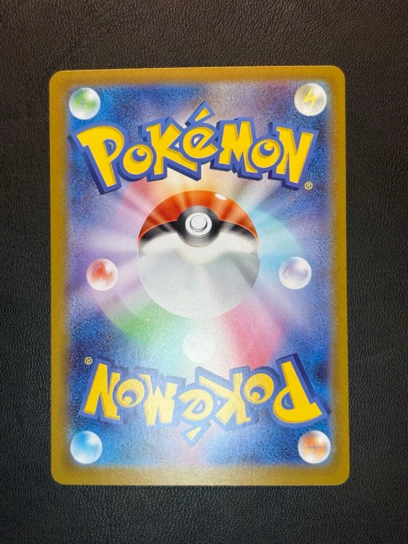 メガオーダイルex 763/742 スタートデッキ100