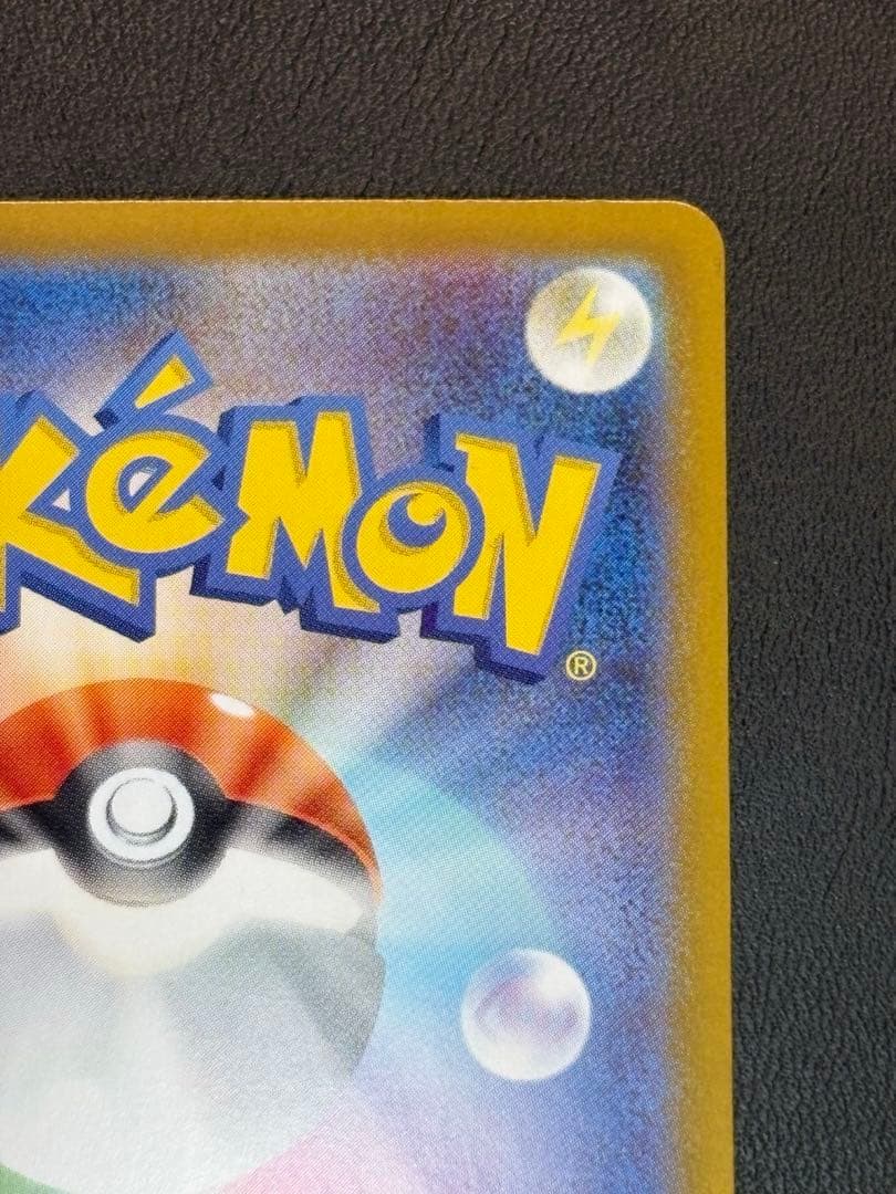 メガオーダイルex 763/742 スタートデッキ100