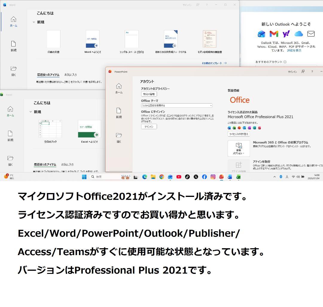 ◆爆速フルHD/第6世代i5/SSD/8GB/BD/Win11/極上LAVIE◆