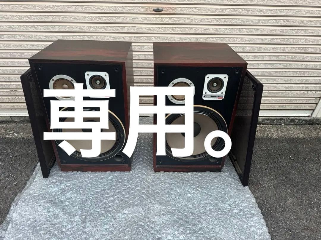 Aurex SS-335W スピーカー