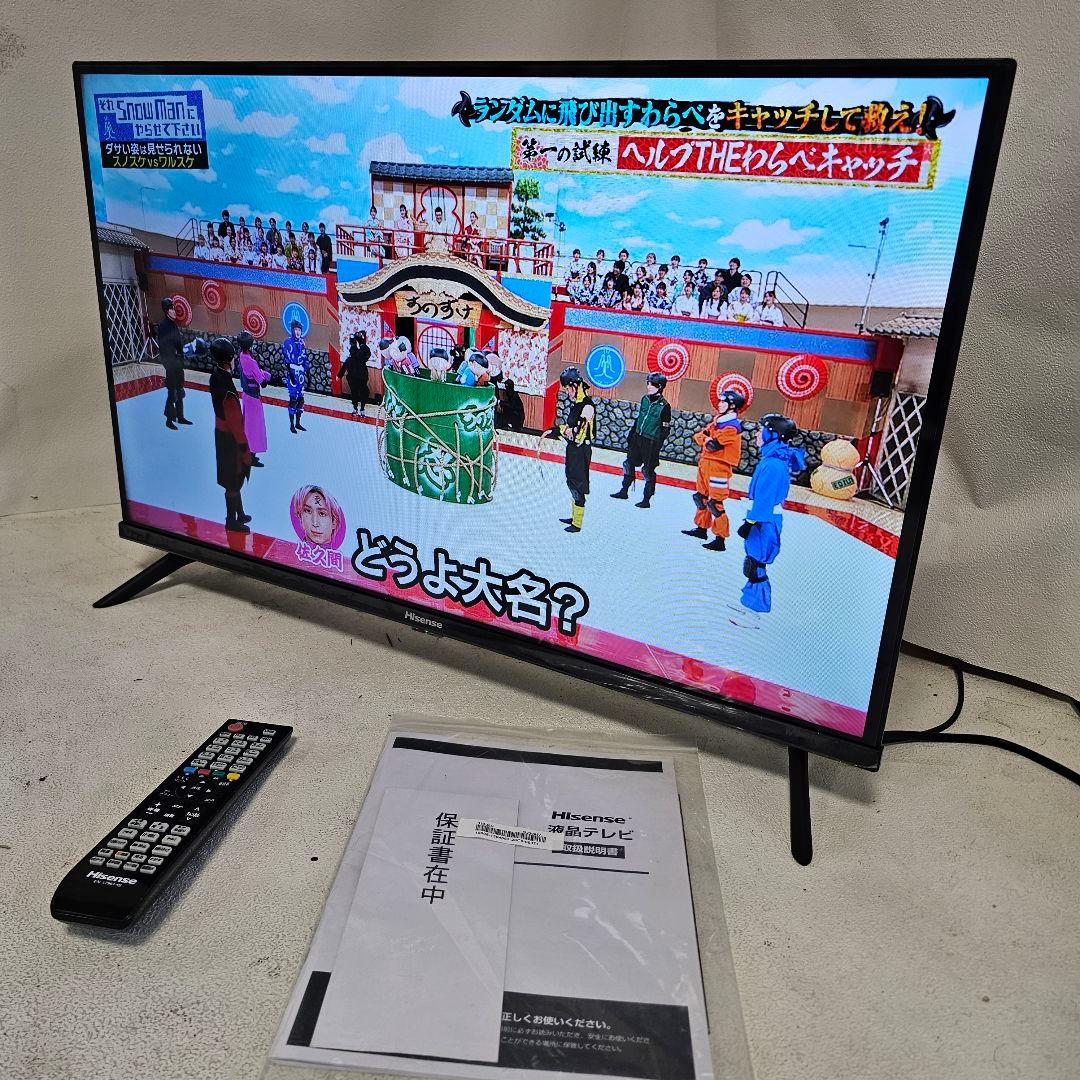 液晶テレビ 32型 2023年製 32A30H ハイセンス