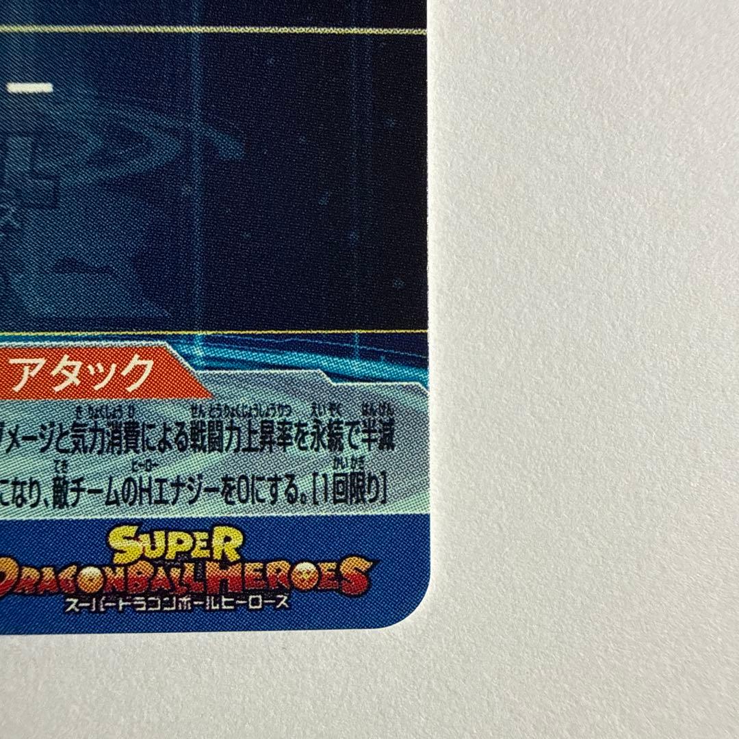 ベジット　SH1-SEC2 LC&UGM4-SEC LC セット