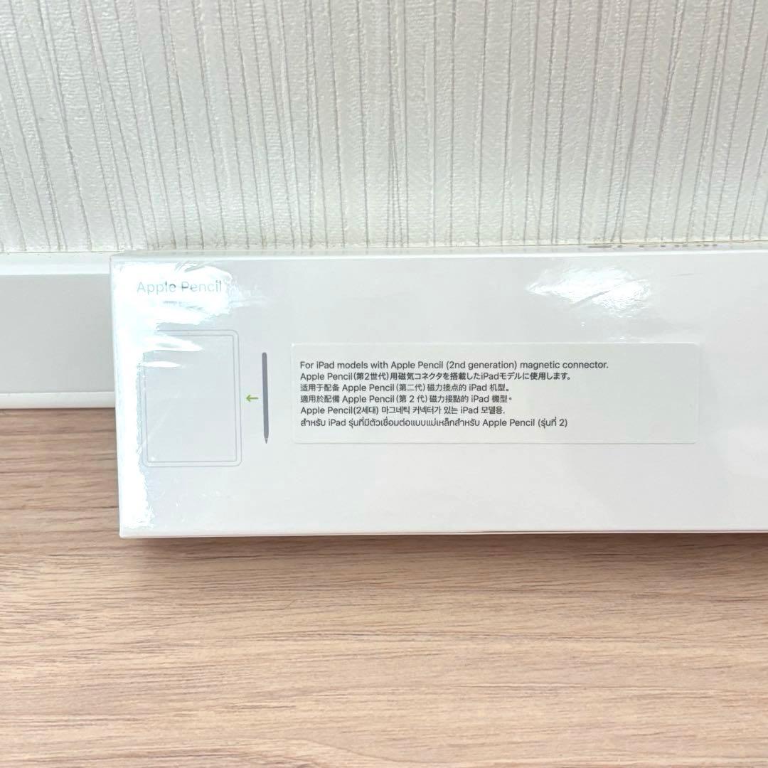 【純正品】Apple Pencil 第2世代 新品未使用未開封