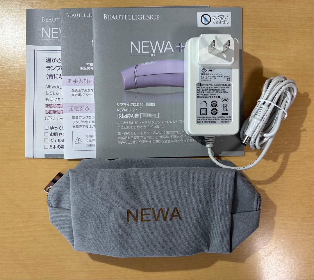 NEWAリフトプラス