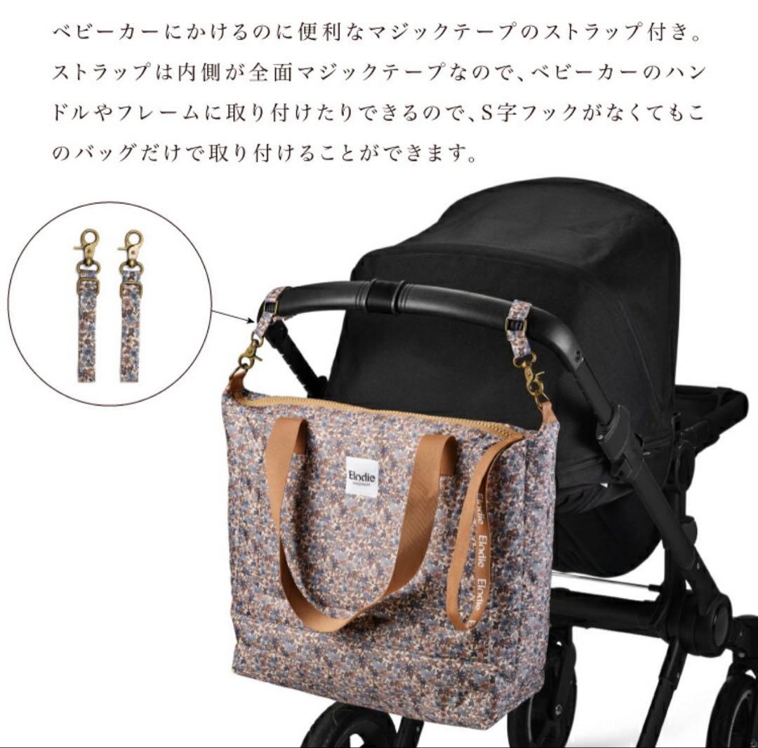 【最終お値下げ】　新品未使用　Elodie マザーズバッグ 花柄