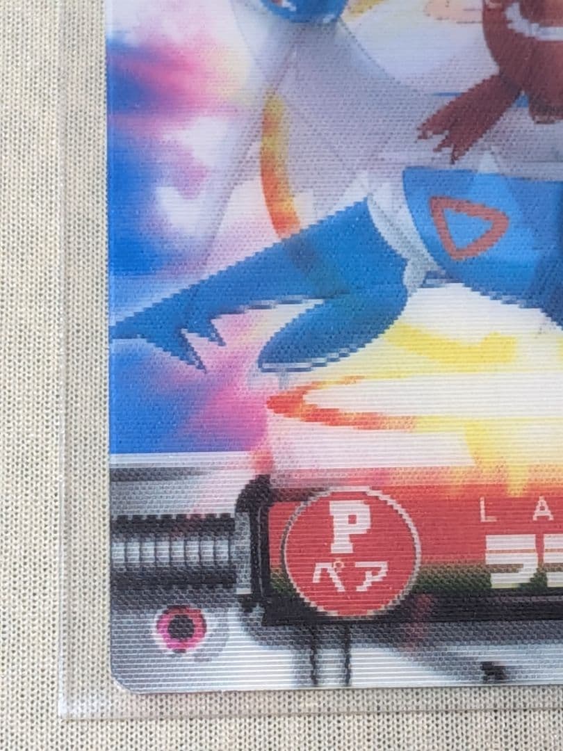 ラティオス ラティアス カードダス レンチキュラー