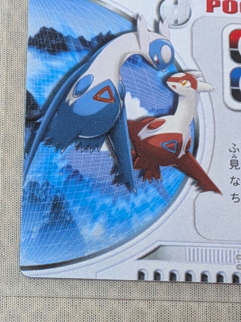 ラティオス ラティアス カードダス レンチキュラー