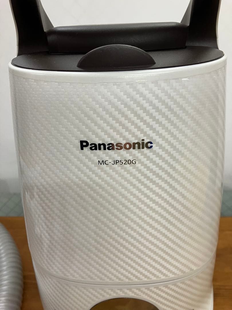 Panasonic MC-JP520G-W 紙パック式掃除機 2017年製