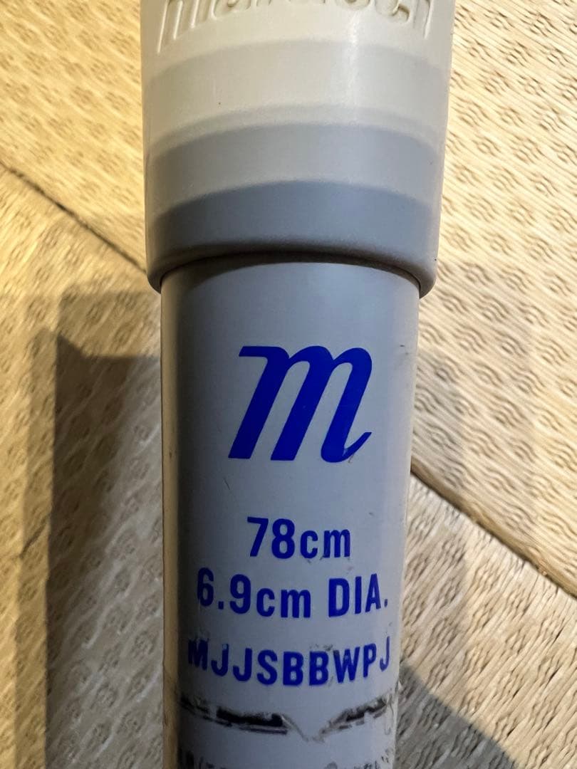 marucci 軟式バット78cm ワニクラッシャー　青ワニ　ワニクラ　学童