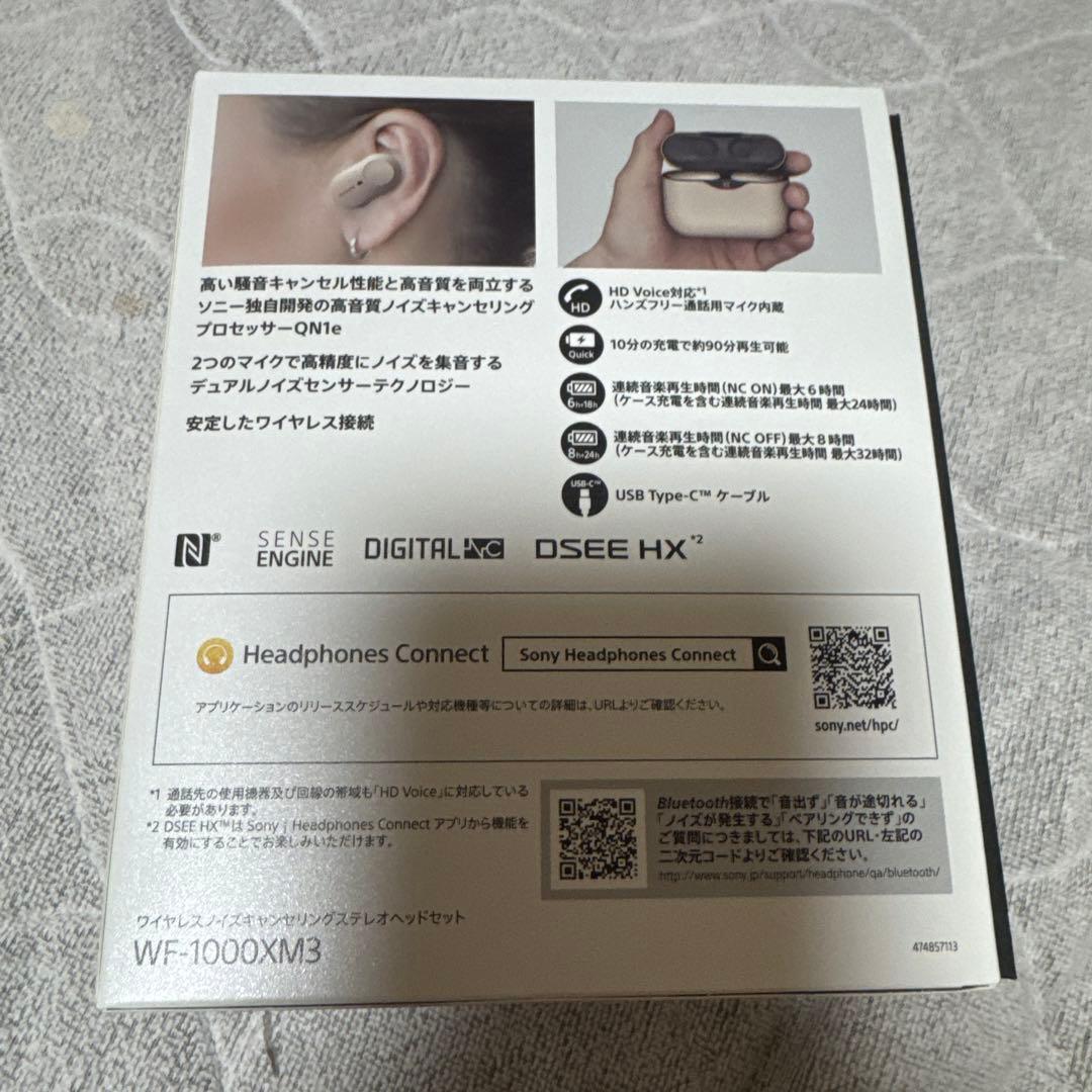 SONY WF-1000XM3 ワイヤレスイヤホン