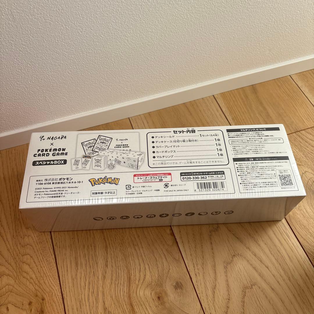 長場雄✖︎ポケモンカードゲーム