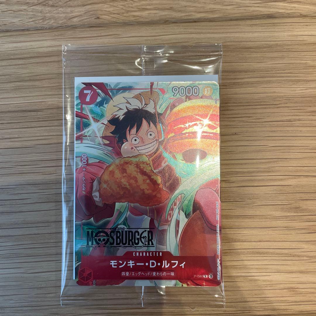 【新品未開封】ワンピース モンキー・D・ルフィ カード