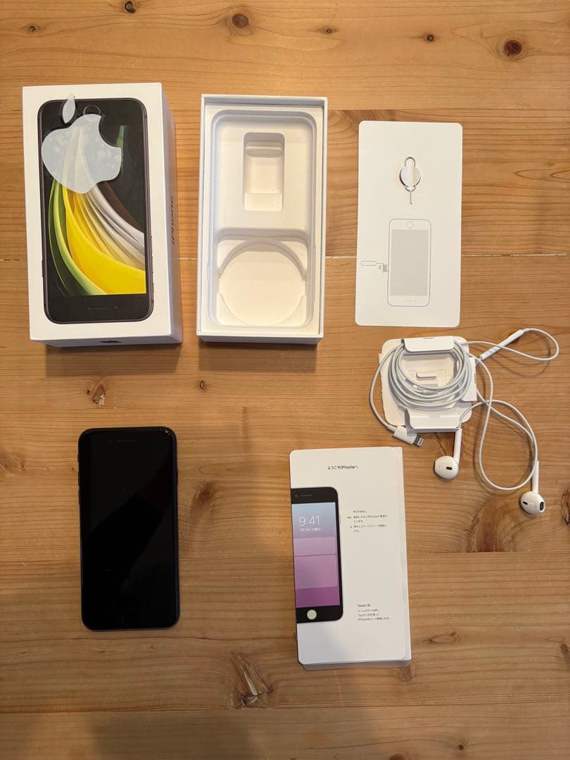 Apple iPhone SE (第2世代) ブラック　128GB simフリー