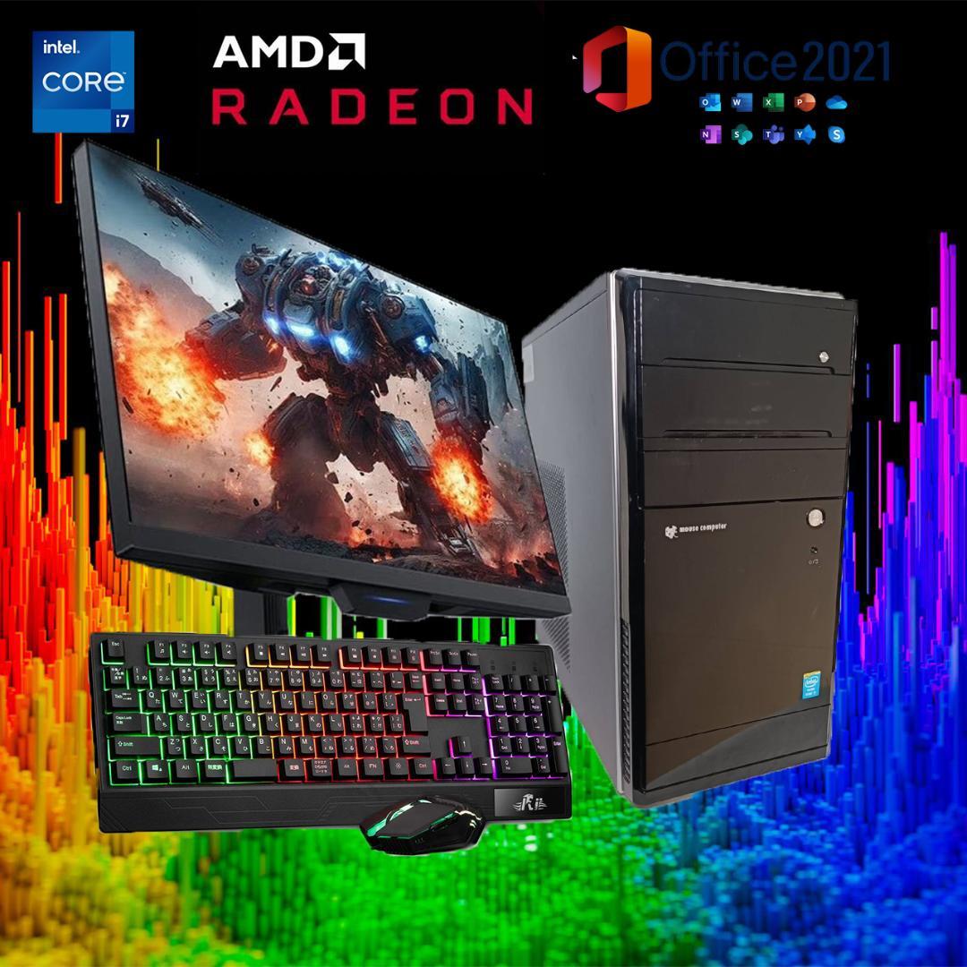 【激安ゲーミングPCフルセット】MS Office搭載 マウスコンピューター