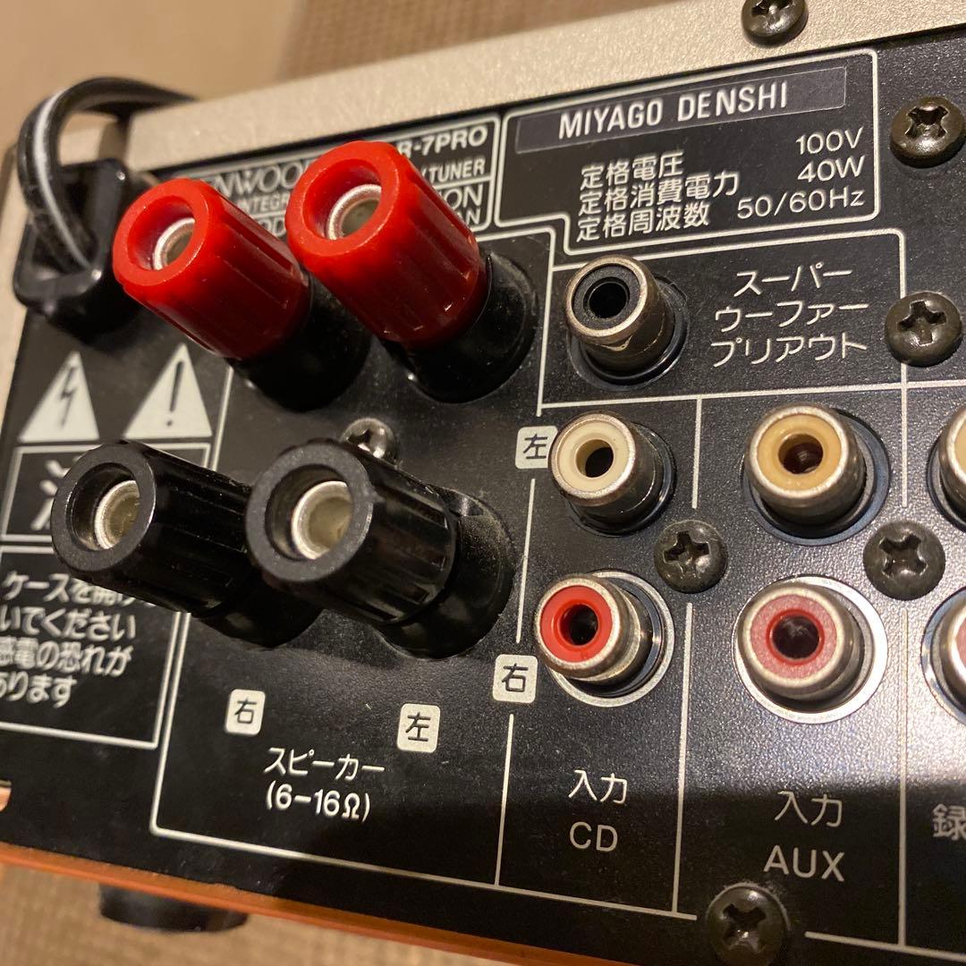 KENWOOD ステレオ アンプ・チューナー R-7PRO ジャンク