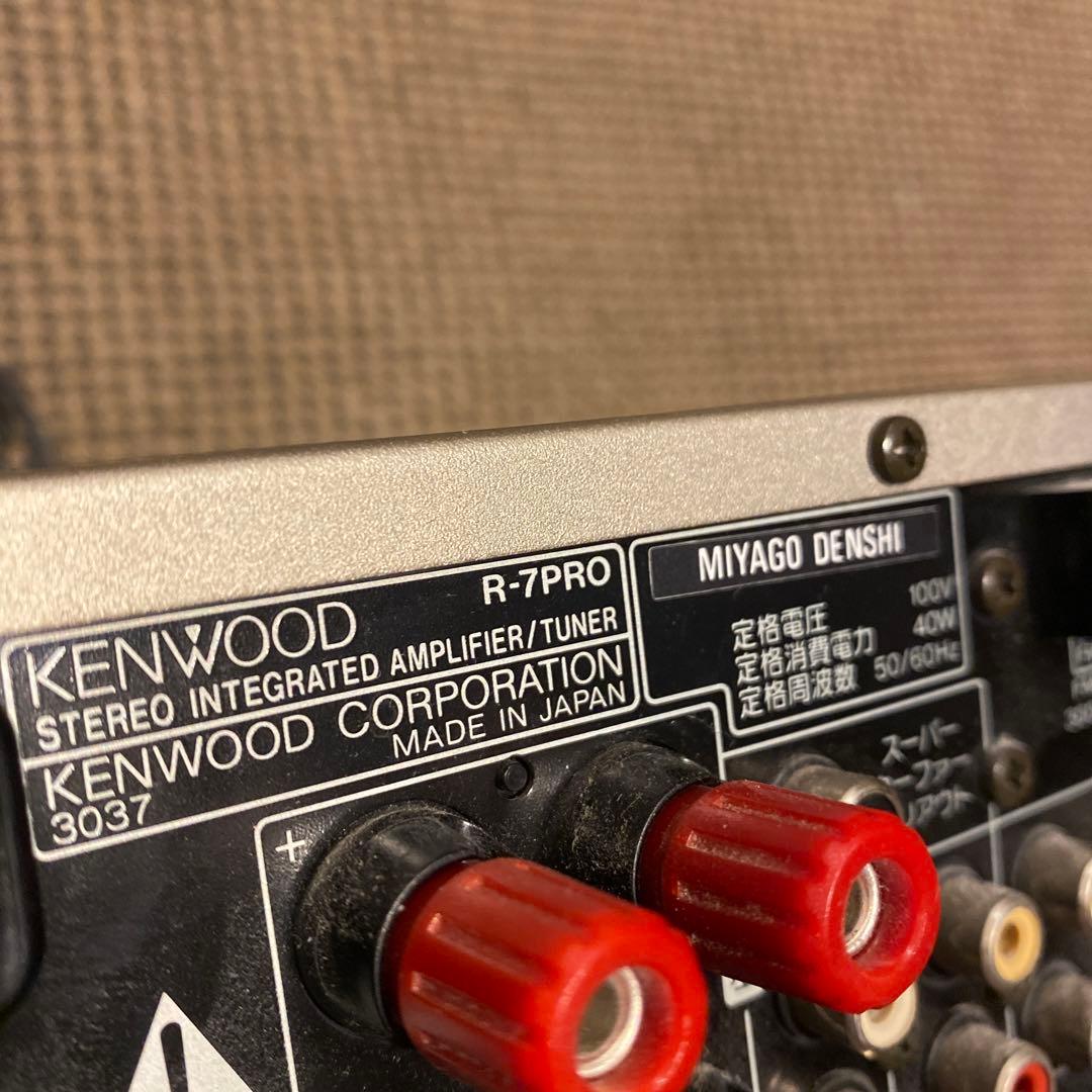 KENWOOD ステレオ アンプ・チューナー R-7PRO ジャンク