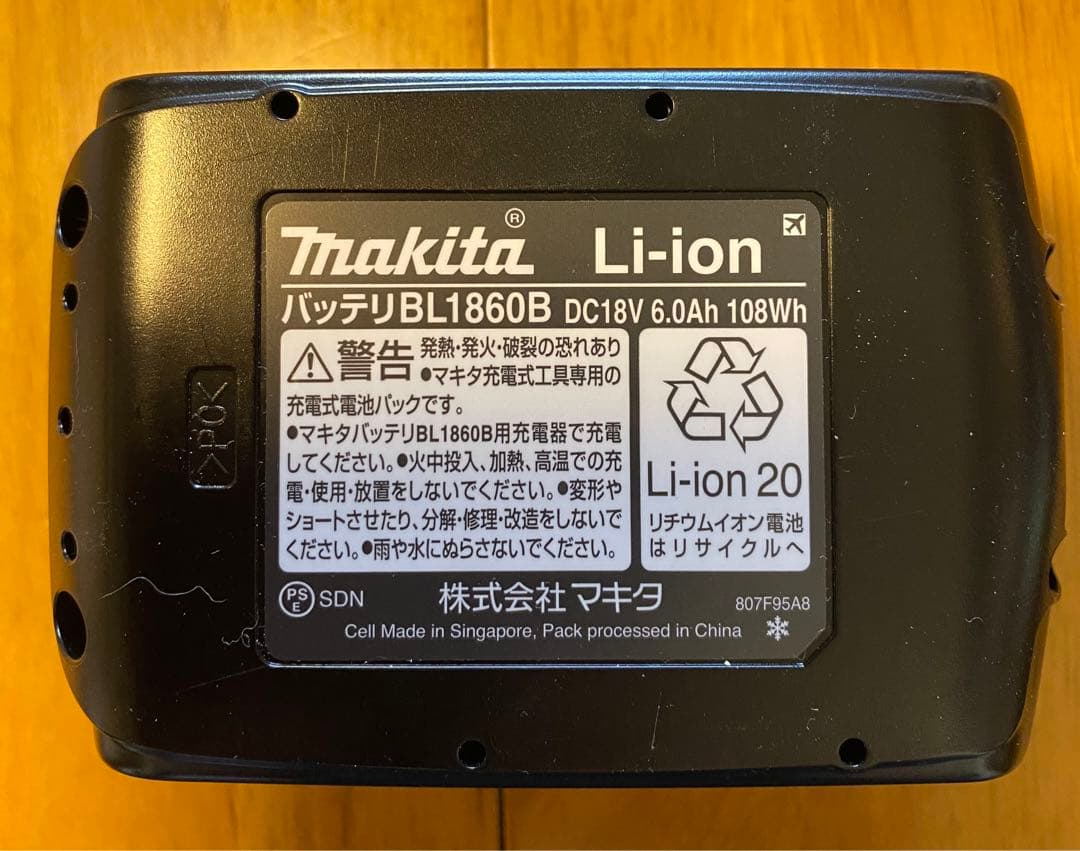 マキタ Makita CW003G 保冷温庫 7L 18Vバッテリー&充電器付