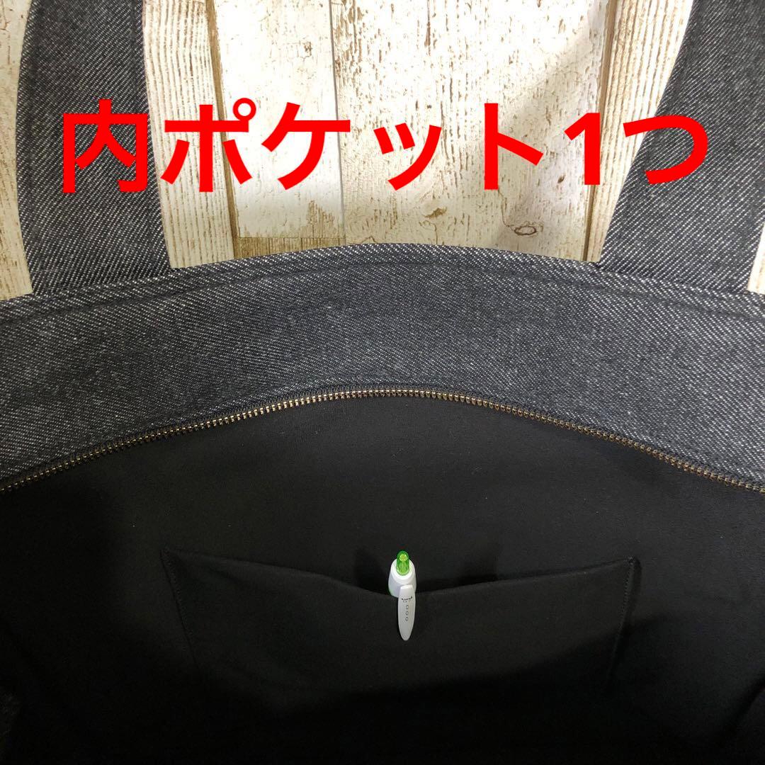 ダル　デニムトートバッグ　ブラック　ゴールド　A4サイズ　両開きファスナー