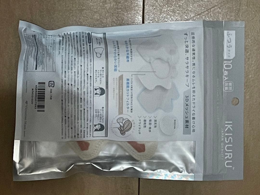 IKISURU マスク ホワイト 10枚入り×100パック