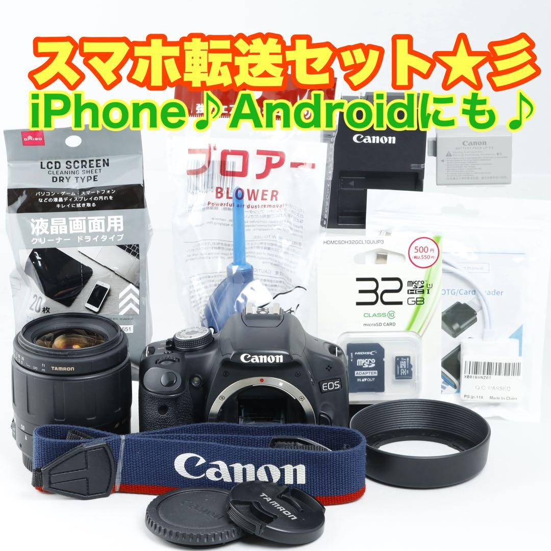 Canon EOS kissmx3★初心者★スマホ転送★デジタル一眼レフ