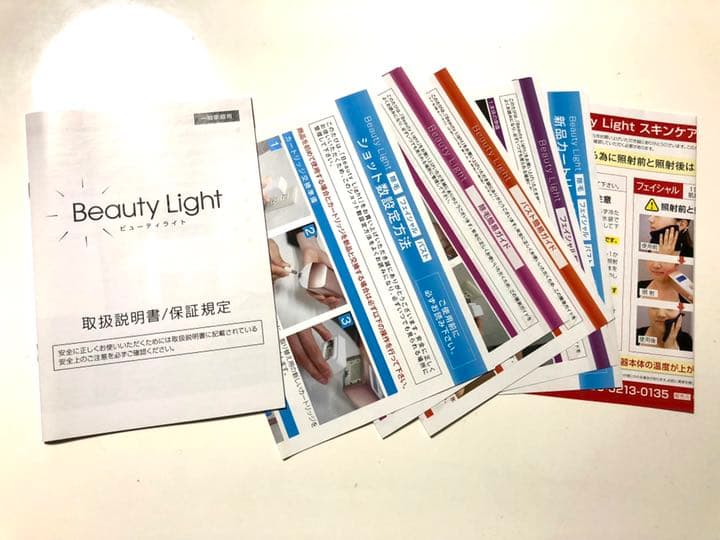 ビューティーライト 光エステ 美顔・脱毛・バストケアの1台3役 全カートリッジ付