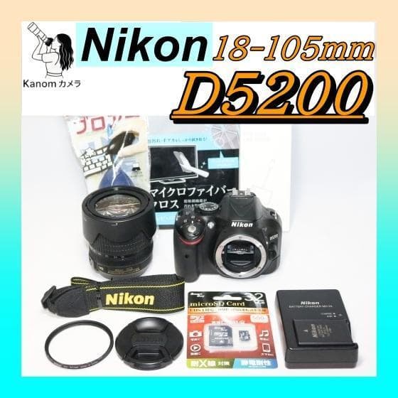 大人気⭐中望遠レンズ NIKON D5200 ⭐初心者入 門セット⭐ 一眼レフ