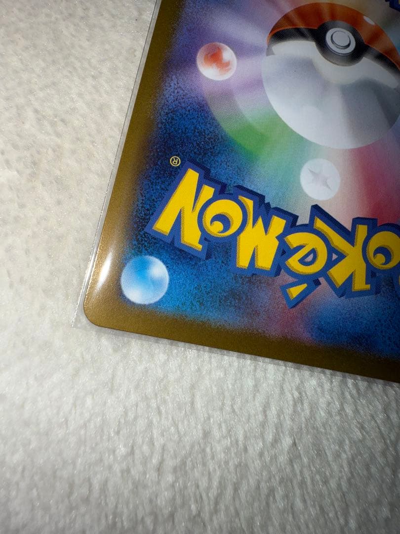 ポケモンカード メガシンフォニア メガサーナイトex MUR