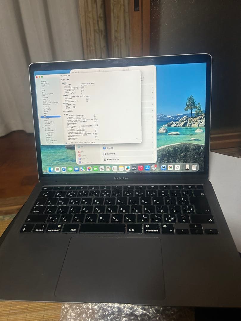 【超美品！使用極少】 MacBook Air M1