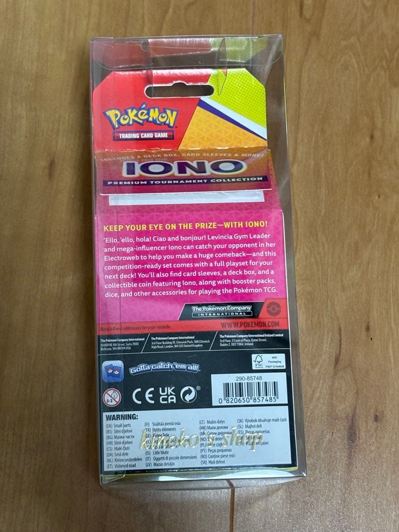 英語版　ナンジャモプレミアムトーナメントコレクション BOX lono 新品