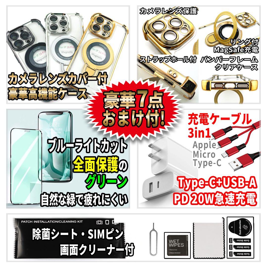 SIMフリー iPhoneXR 64GB ホワイト 電池新品