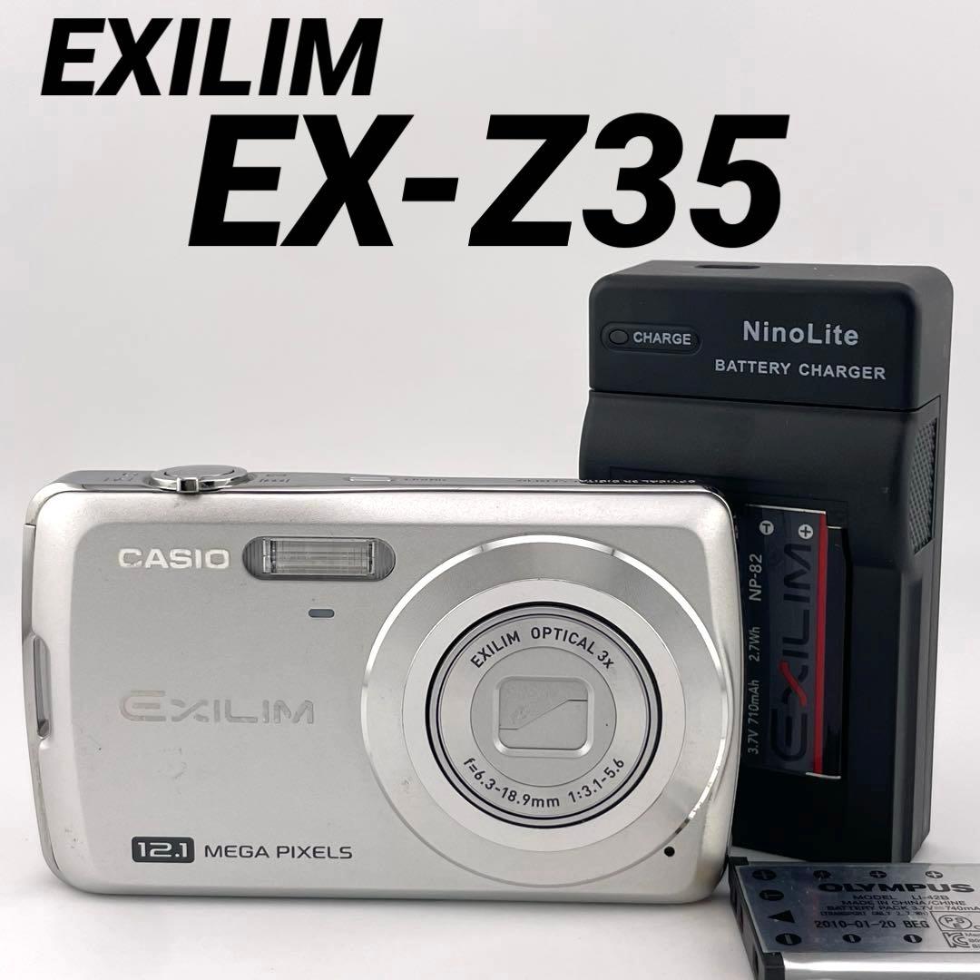 実写美⭕️良品【動作確認済み】CASIO EXILIM EX-Z35 デジカメ