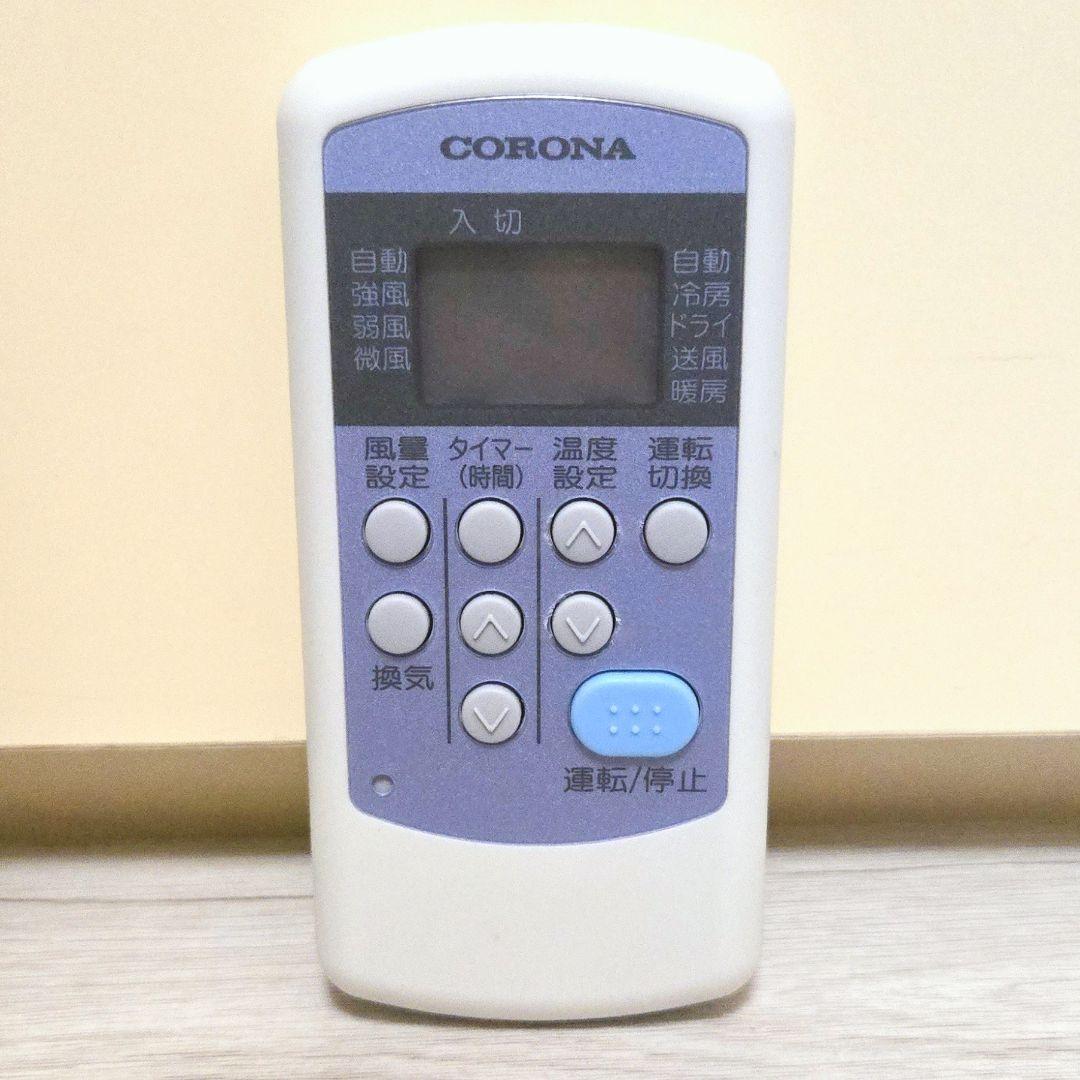 【yaw】CORONA 窓用エアコン ウインドエアコン CWH-A1821