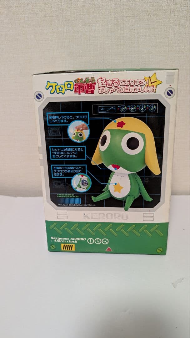［ケロロ軍曹］起きるであります！ おしゃべり目覚まし時計【未開封】