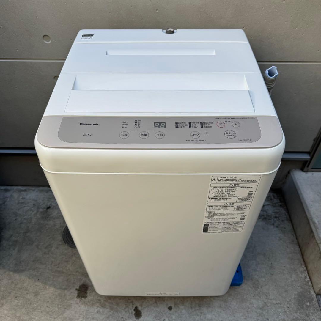 165⭐️2022.21年製★三菱電機　冷蔵庫　パナソニック　洗濯機　一人暮らし