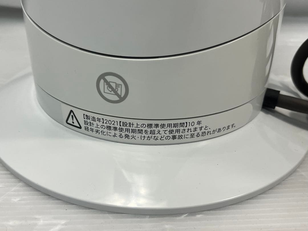 Dyson ダイソンAM09 hot＆cool 2021年製 リモコン付き