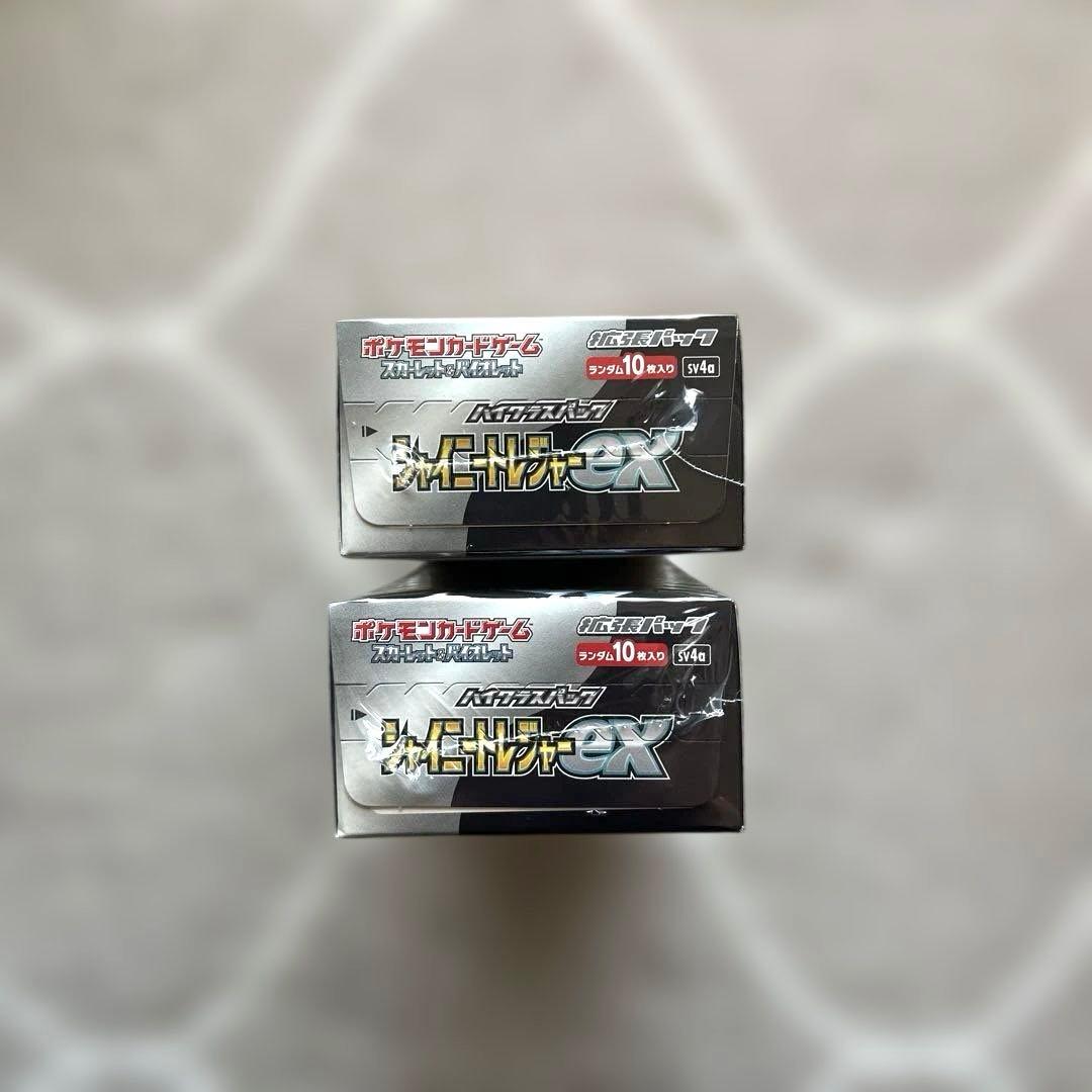 ポケモンカード　シャイニートレジャーex シュリンク付き　2box