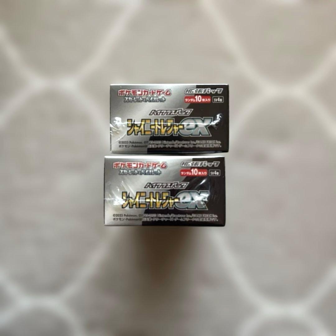 ポケモンカード　シャイニートレジャーex シュリンク付き　2box