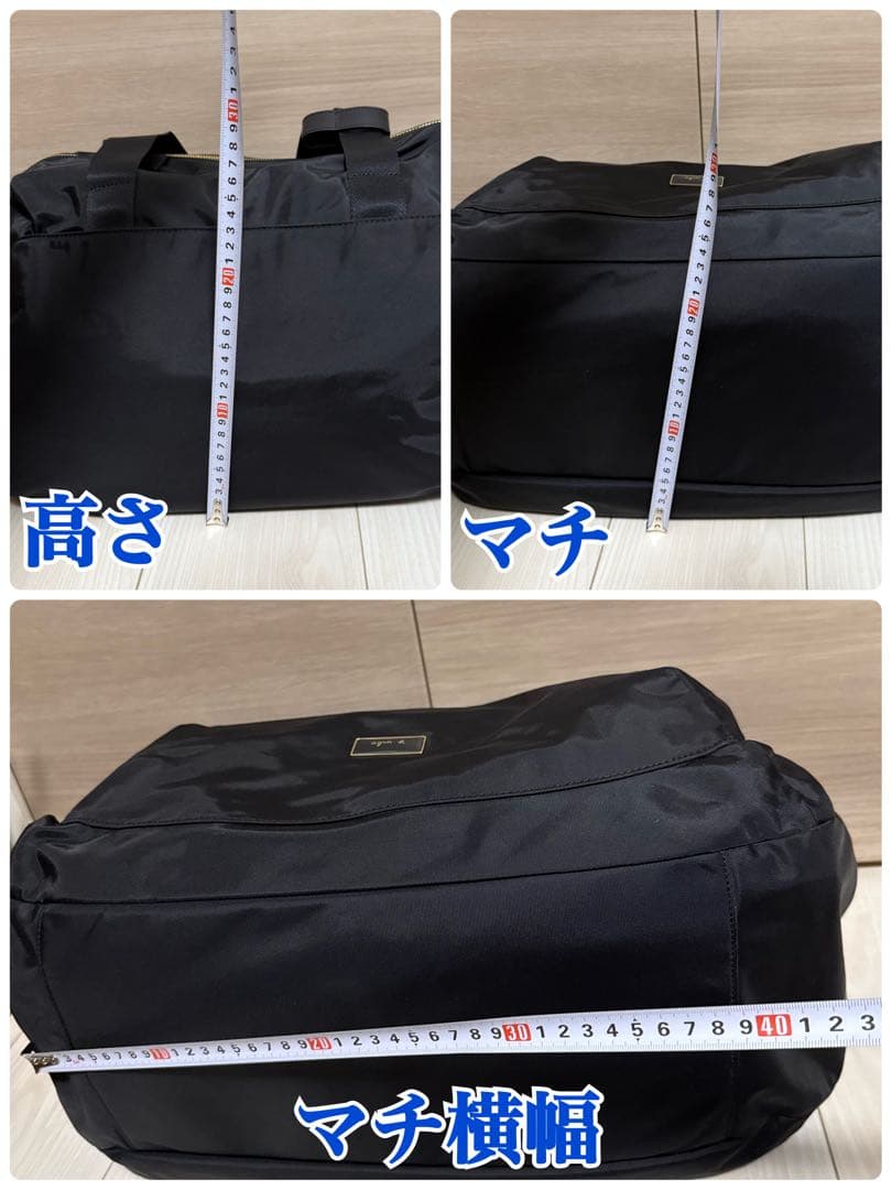 【美品】agnes b. アニエスベー 2way ボストンバッグ ナイロン 黒