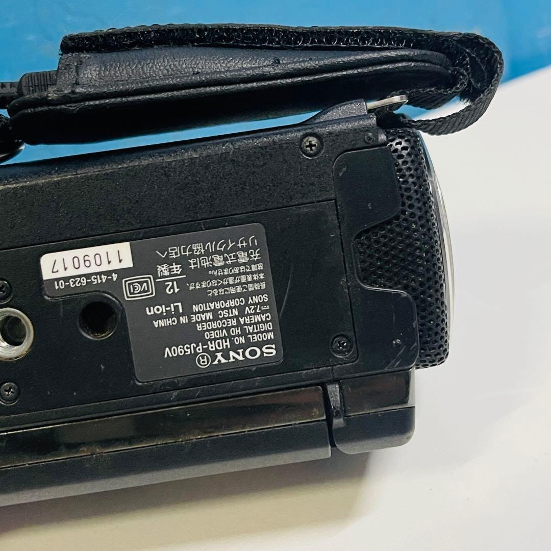 SONY ハンディカム デジタルHDビデオHDR-PJ590V