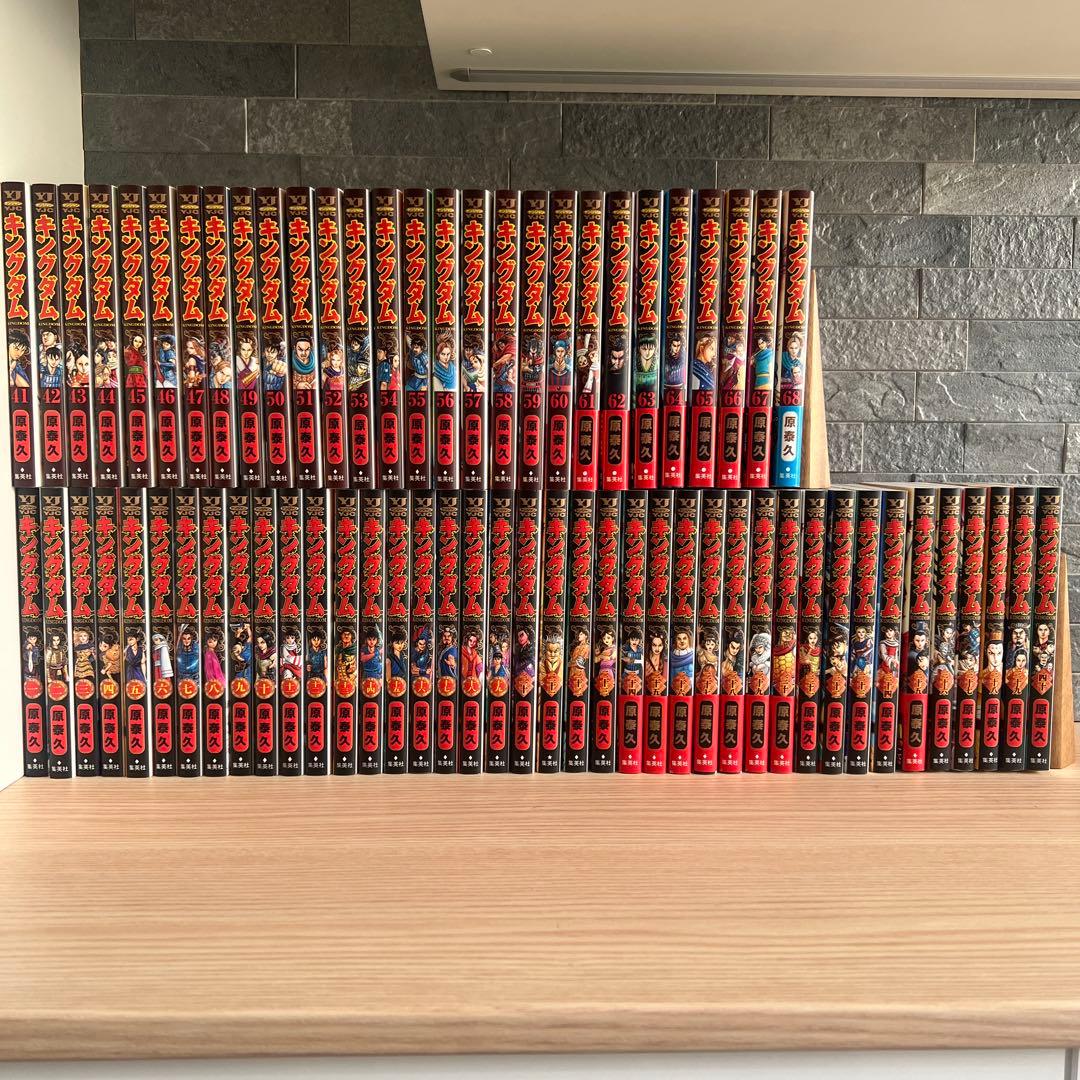 【新品❗️】キングダム 1巻−68巻セット 原泰久　未使用品