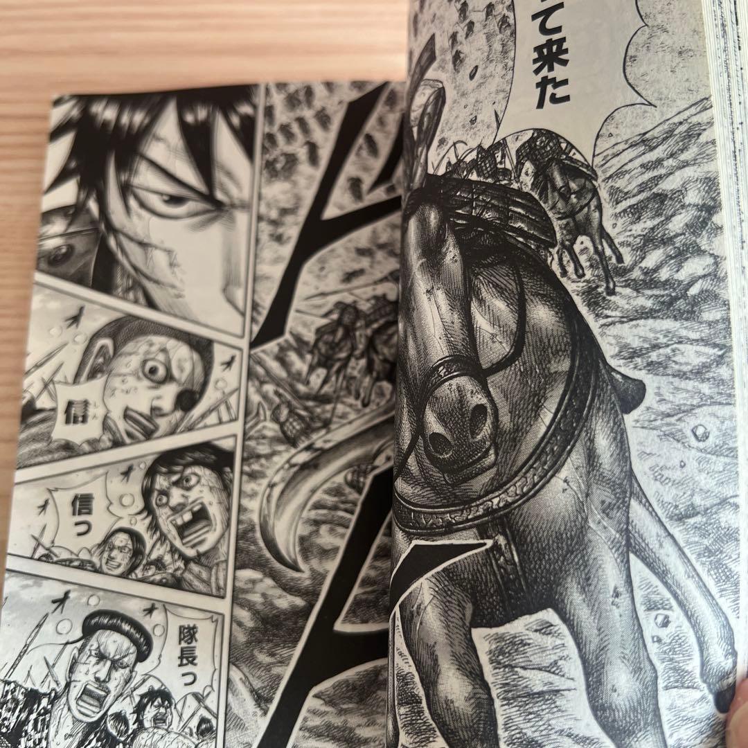 【新品❗️】キングダム 1巻−68巻セット 原泰久　未使用品