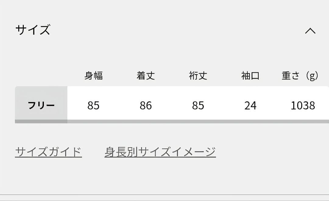 【新品】BERENICE　ブラックオーバーダウンジャケット