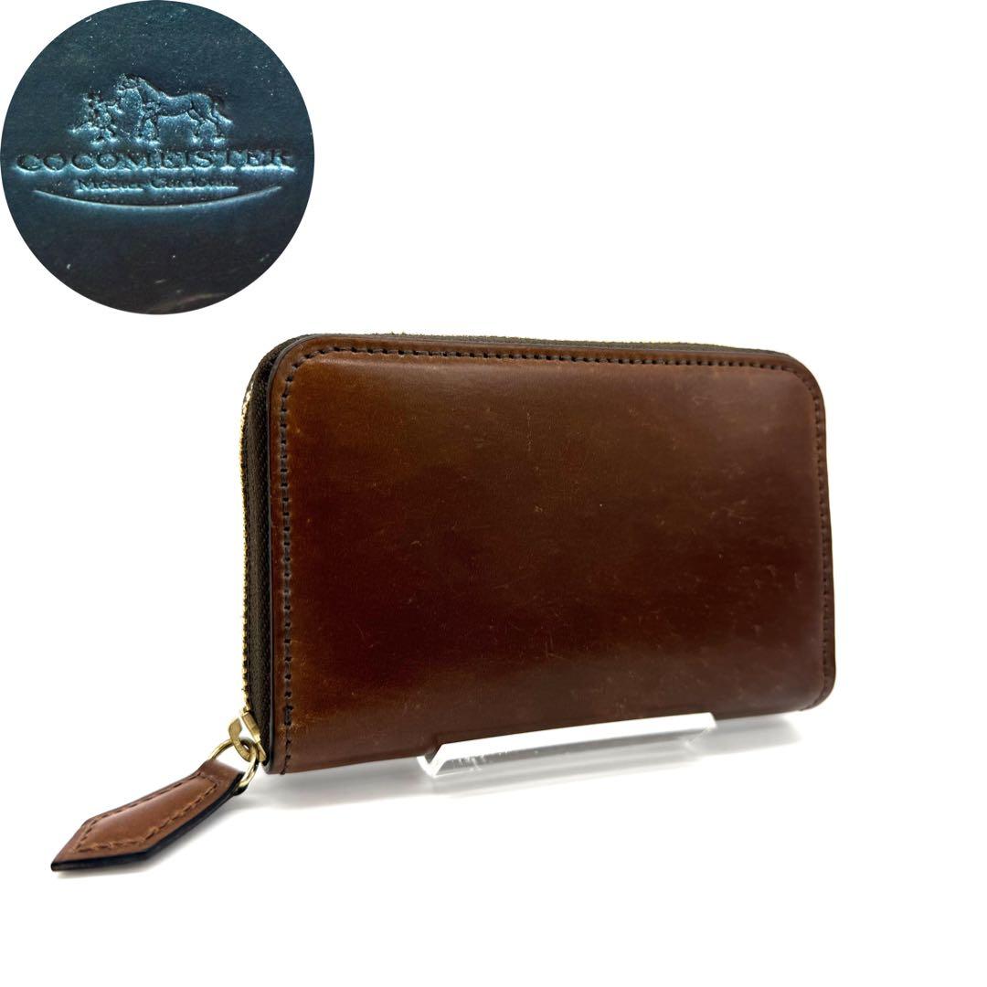 ★入手困難★ココマイスター シェルコードバン サルトラム ウィスキー 完売品