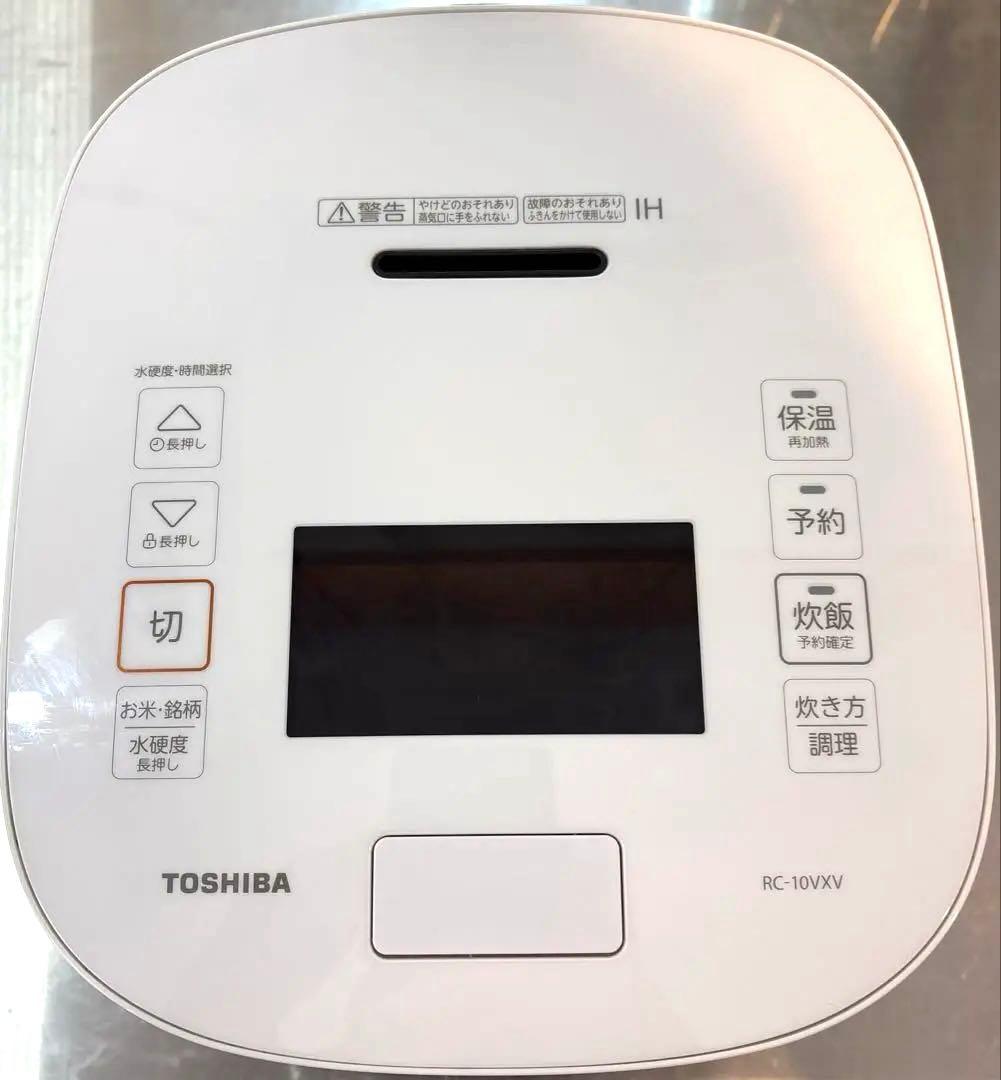 東芝 TOSHIBA RC-10VXV 真空圧力IH 5.5合　炊飯器　ジャー