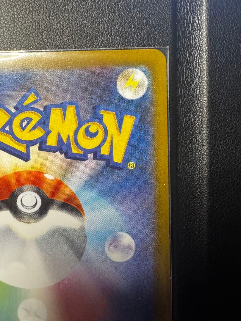 ポケモンカード リーリエの決心 091/063 SAR